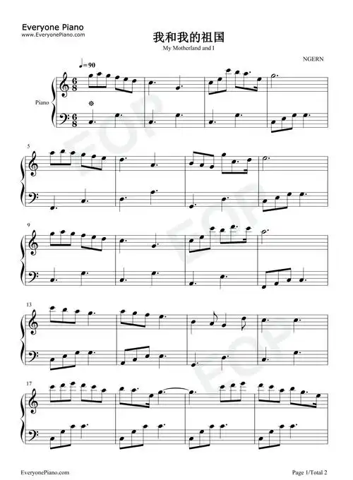 我和我的祖国c调超级简单版五线谱预览1