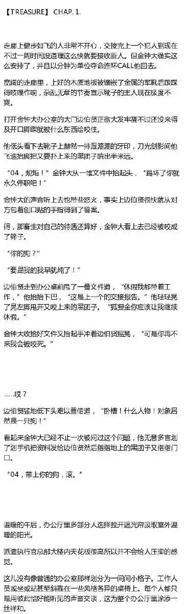 分享一下 欢迎探讨 ps:我一向不会坑不会坑 cp#开白##开白文# 有灿勋