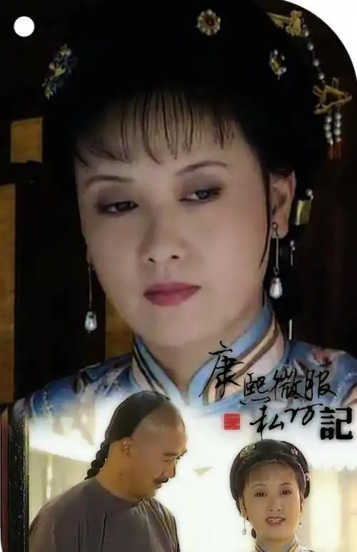 但凡看过《康熙微服私访记》的朋友,都会对邓婕饰演的宜妃留有深刻