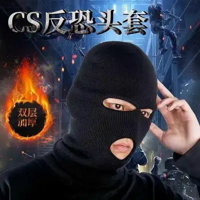csgo头套反恐cs恐怖分子rushb土匪劫匪悍匪防风