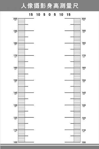 人像摄影专用幕布,背景布嫌疑人人像背景布人体摄影身高测量尺
