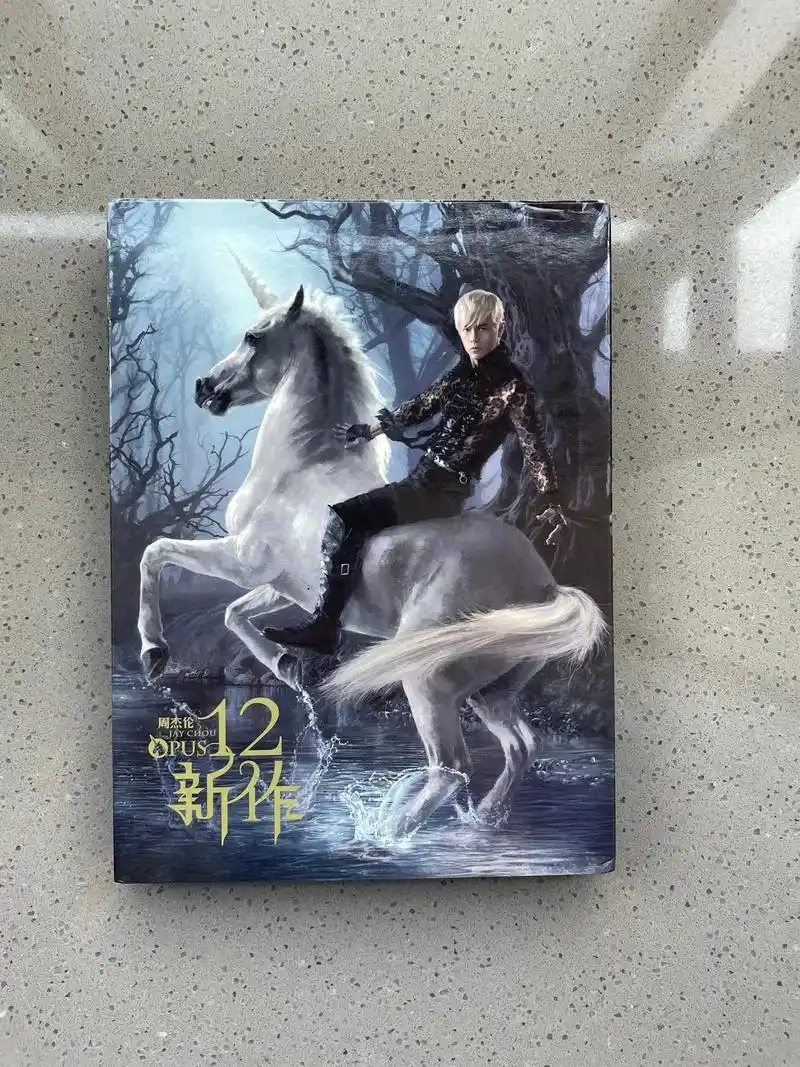 周杰伦 十二新作 内地地预购版.2012年压轴专辑,《十二新 - 抖音