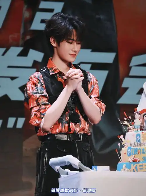 张真源红格衬衫黑马甲造型#  今天张真源粉丝也吃太好了吧!