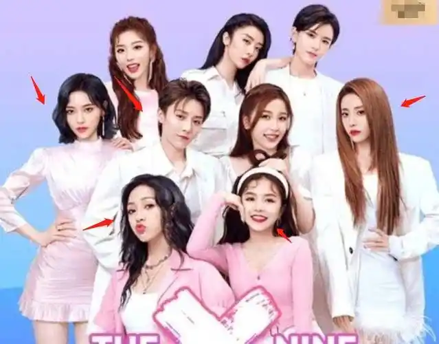 the9杂志封面出炉,成员各个又美又飒,喻言的站位却