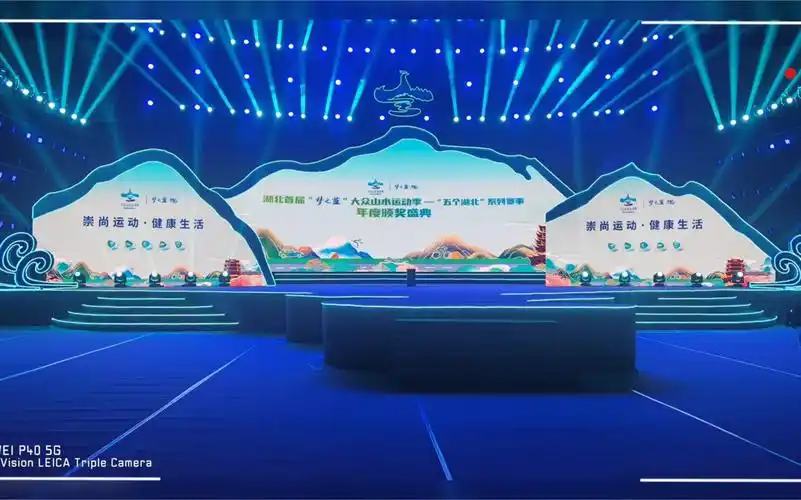 舞台美术舞美设计效果图现场落地方案