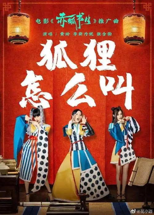 李斯丹妮古装rap# 妮妮子百变造型,古风书. 来自花小迈 - 微博