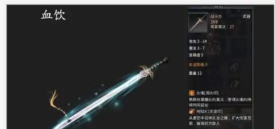 热血传奇法师武器那个比较厉害是龙牙还是嗜魂法杖