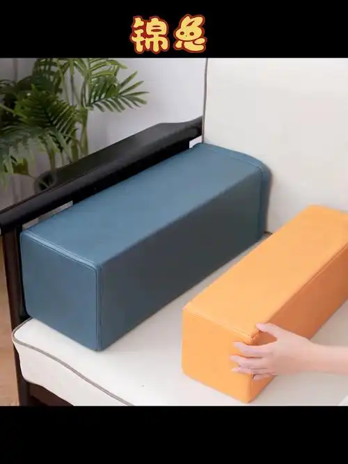 沙发扶手枕中式红木沙发扶手垫科技布长方形靠枕两边缝隙填塞神器