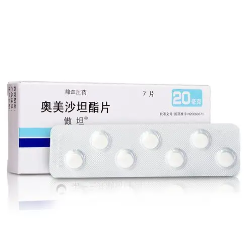 傲坦(奥美沙坦酯片)