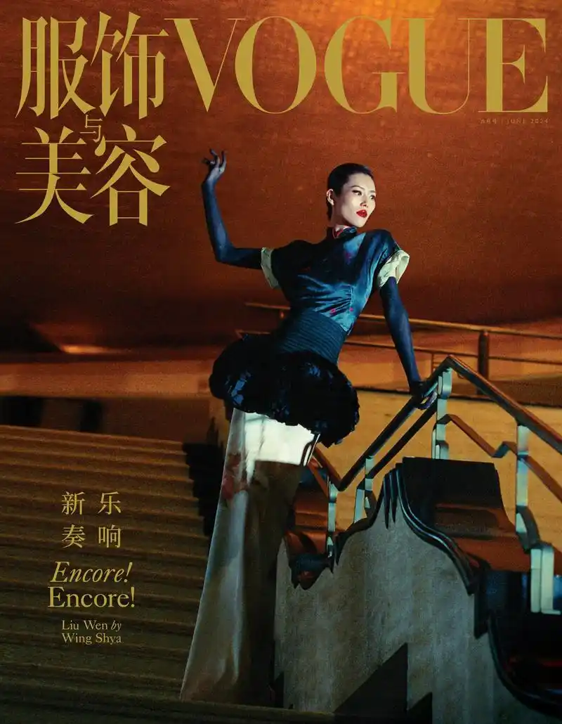 刘雯vogue六月刊封面 #刘雯复古电影vogue大片
