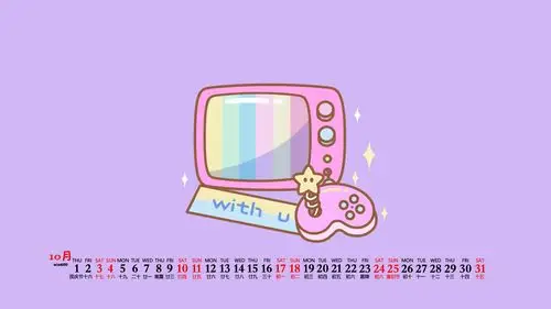 2020年10月可爱粉色卡通桌面日历壁纸