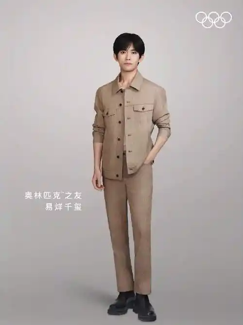 易烊千玺成为奥林匹克之友##运动不只运动