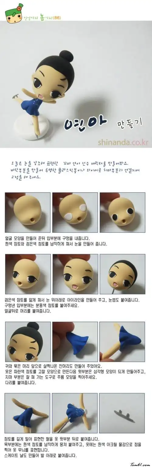 溜冰女孩的彩泥橡皮泥制作教程图解