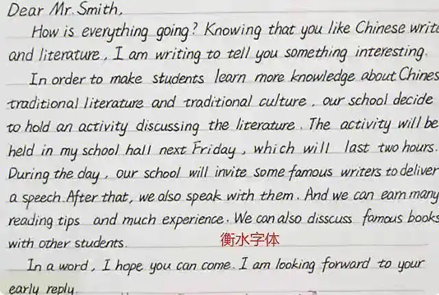 英文书写衡水体还是传统斜体