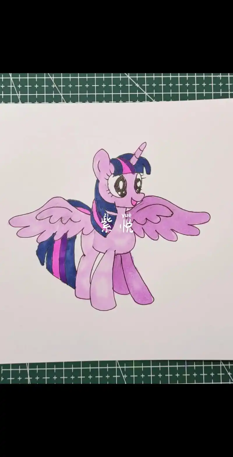 小马宝莉动画片--紫悦独角兽06(友谊公主),今天我们学习画紫悦