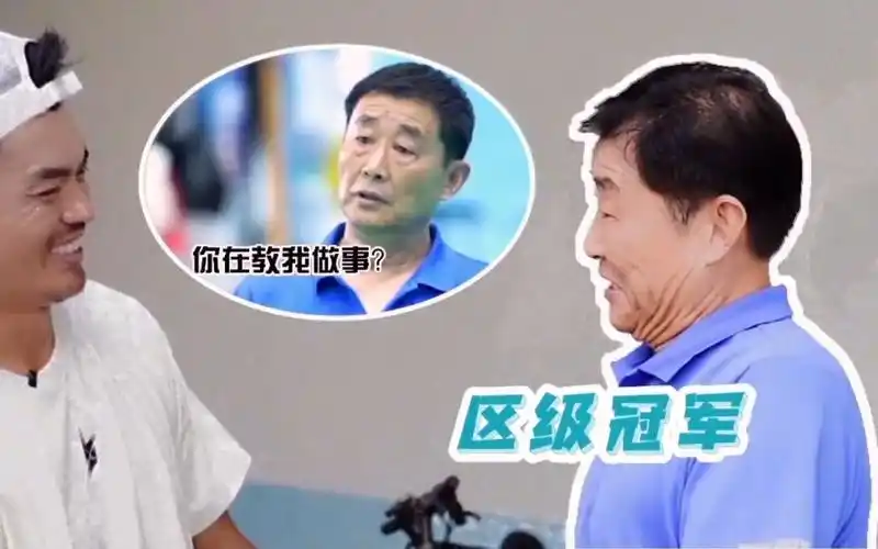 林丹假扮路人帮大叔打羽毛球被瞧不起就他黑不溜秋的能行吗