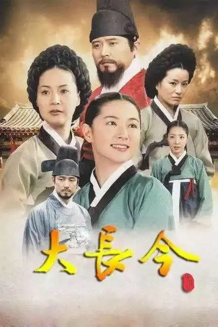 80后姑娘们,那些年我们追过的经典老韩剧《对不起,我爱你》!