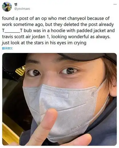 网友分享灿烈图片一则,素颜也是一如既往地帅气