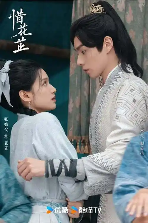 网评近期值得追的剧top10惜花芷第五与凤行第二冠军是公认好剧