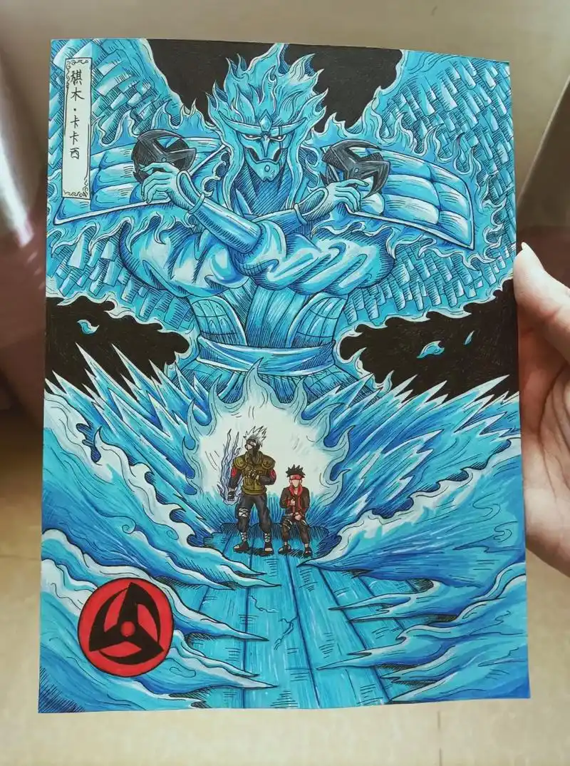 旗木卡卡西——须佐能乎95!卡卡西老师:我又在人生的道路 - 抖音