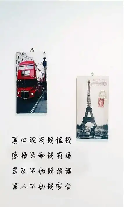 现实的社会虚伪的人心