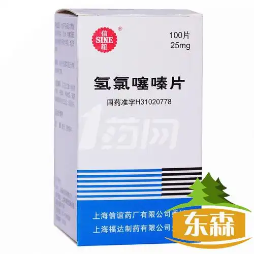信谊/sine 氢氯噻嗪片 25mg*100s