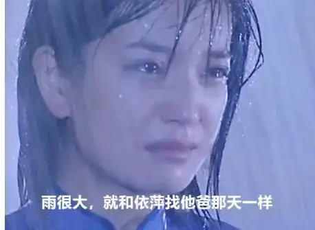 史诗级迷惑那些年剧中强行下过的大雨现在看来多少是有点病的