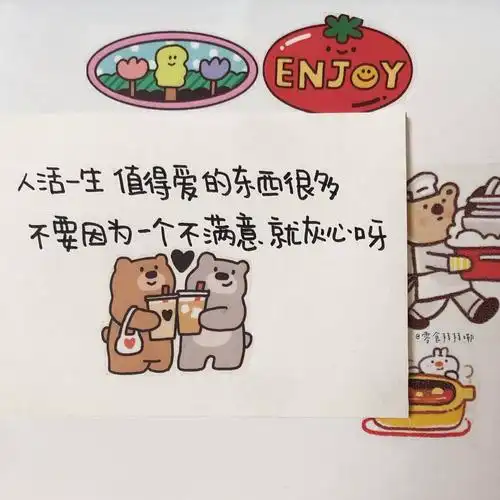 超治愈励志文案朋友圈背景图