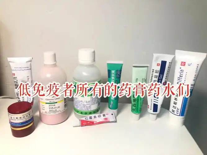 整理了下手头的药膏药水们,感慨自己的皮肤真是总出问题.