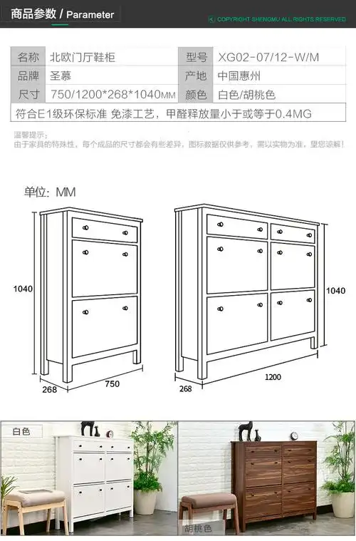 汉尼斯翻斗鞋柜 北欧简约现代白色入户进门玄关大容量隔断门厅柜