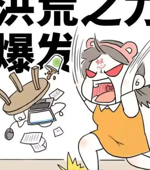 还没来就暴躁0707