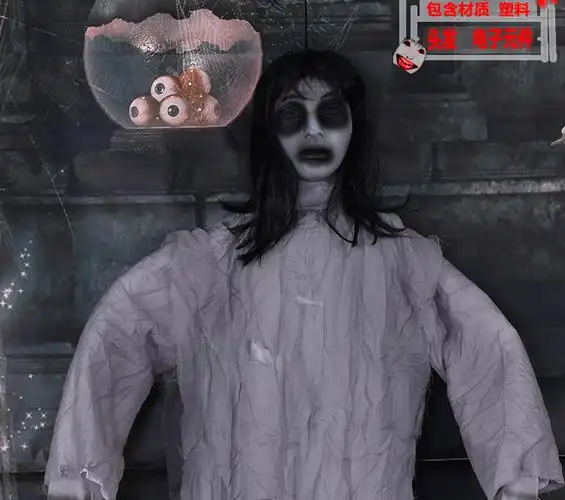 万圣节道具 恐怖叫声女巫吊鬼酒吧鬼屋密室逃脱场景布置装饰挂鬼