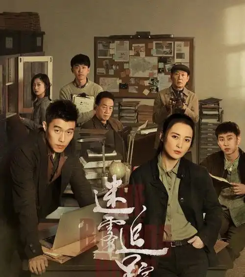 迷雾追凶百度云网盘资源hdmp417gb国语中字1080p网盘链接