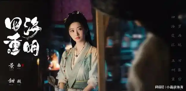 景甜又有两部新剧将袭, 搭档男主高颜值实力派, 你期待哪部!