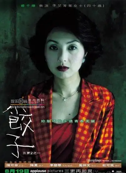 电影节最高奖项"金熊奖":电影海报设计(01)