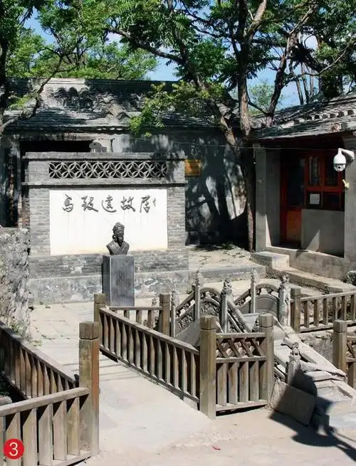3马致远故居.