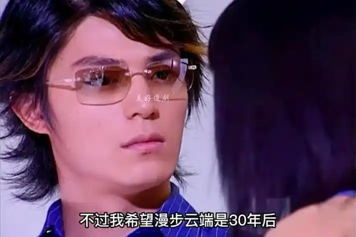 26《海豚湾恋人》张韶涵,许绍洋,霍建华#80后的影视回忆