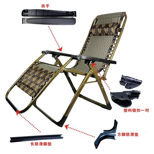 折叠靠椅零件午休扶手锁扣刹车连接扣绑绳防折叠椅