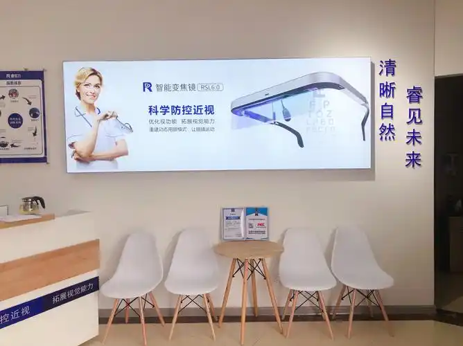 目凸目-网上配镜 近视眼镜框 隐形眼镜 镜片 眼镜店加盟 批发 品牌