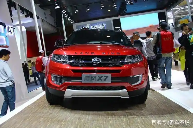 全新陆风x7美图鉴赏