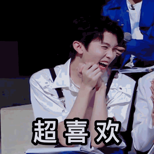 林墨沉浸式reaction#@into1-林墨表情包 n在最新上线的#明日创作计划