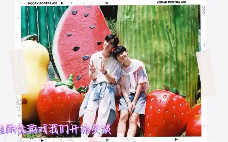 【zeenunew 】园游会