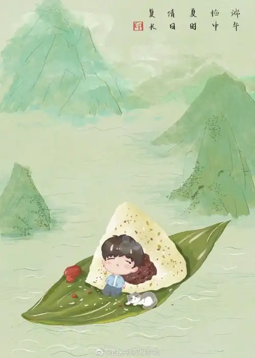 肖战手绘粽子,粉丝手绘肖战q版小赞和粽子好配,太可爱了端午快乐@x玖