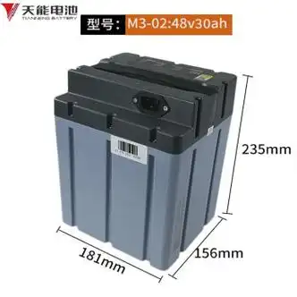 电动车锂电池48v16a20ah60v30安40新国标通用大容量 m3-48v30ah天能锂