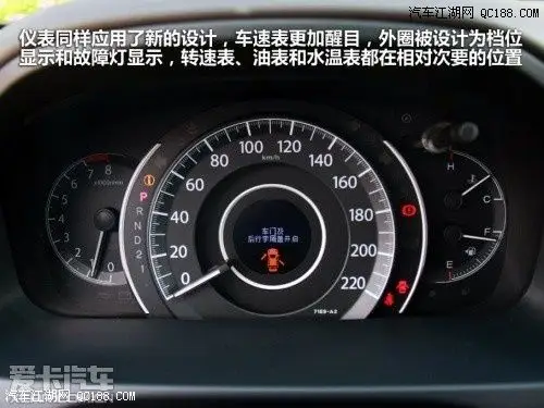 能否完成自我超越 解析全新一代本田crv