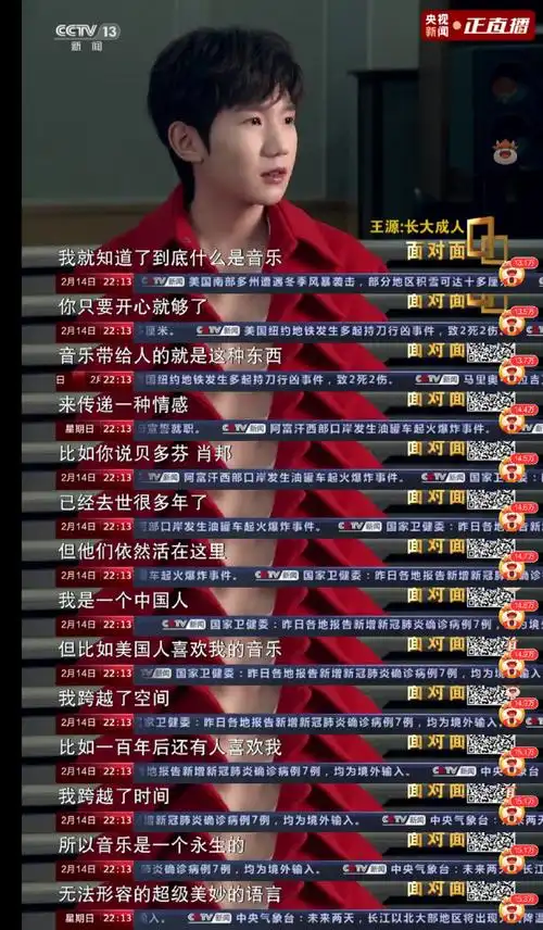 伯克利偶遇王源