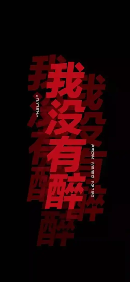 个性超酷高清iphone壁纸