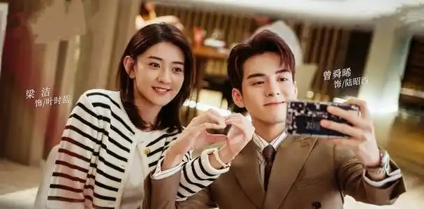 《我可能遇到了救星》:梁洁曾舜晞二搭,西蓝花夫妇的治愈系恋爱