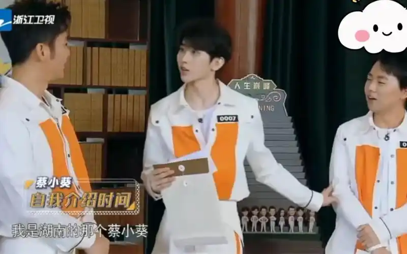 奔跑吧 蔡徐坤用湖南话自我介绍 蔡小葵太可爱啦