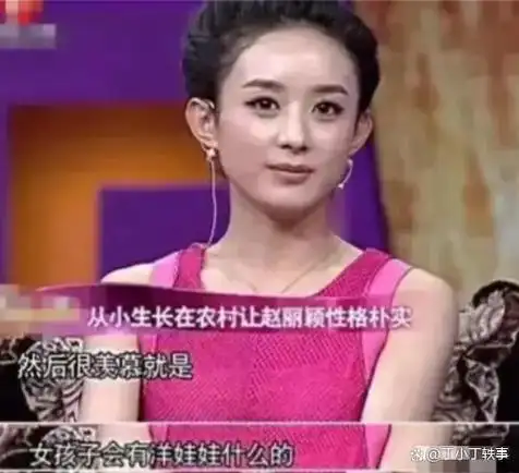 回顾才明白,赵丽颖的婚姻为何短暂又仓促,其实金星早已给出答案